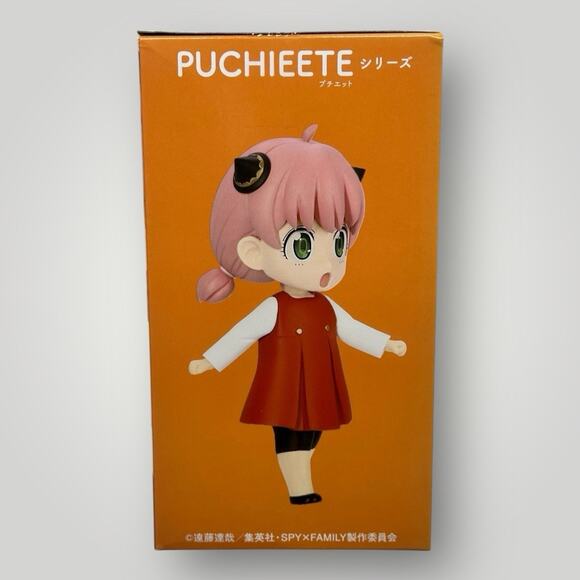 Anya Forger Outing Ver. Spy X Family TAITO Figure - Picture 4 of 4